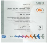 昱成光能通過ISO9001:2008認證